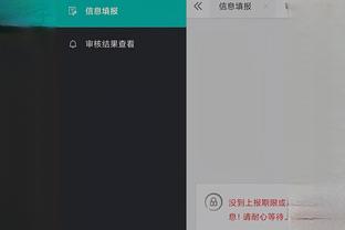 必威国际登陆平台app下载安卓截图1